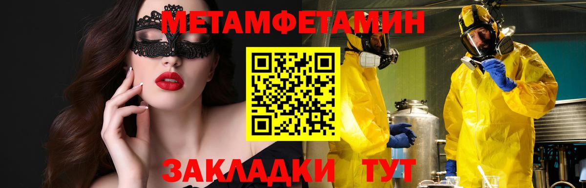 АМФ  Вход с VPN  АМФ  Набережные Челны  Amphetamine VHQ 