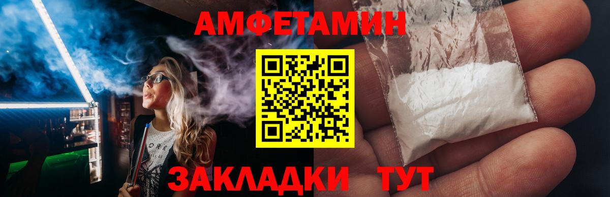 Гашиш  Экстази  Меф МЯУ МЯУ кристаллы  МЕФ  Вход с VPN  Бошки Шишки  Набережные Челны  КОКАИН 