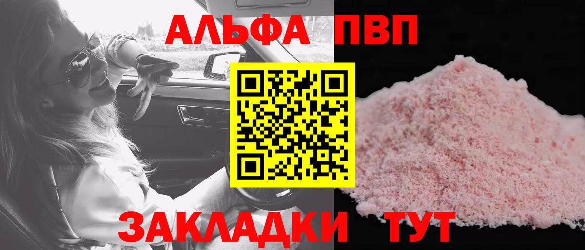 Alfa_PVP СК КРИС Набережные Челны
