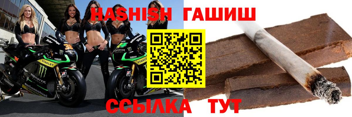Набережные Челны  Гашиш индика сатива  ГАШИШ  Вход с VPN  ГАШ индика сатива 