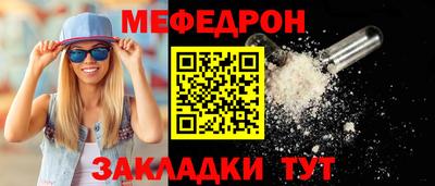 таблы Уссурийск