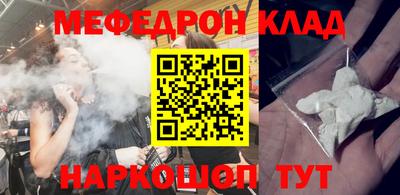 таблы Уссурийск