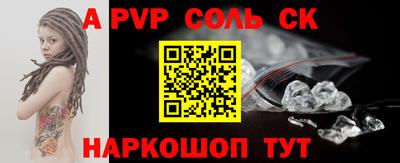 таблы Уссурийск