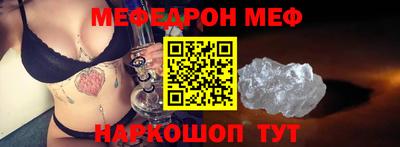 таблы Уссурийск