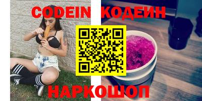 кокаин колумбия Усть-Джегута