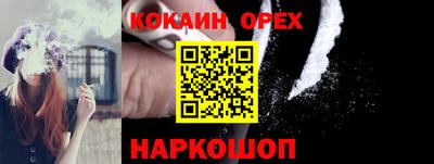 таблы Уссурийск