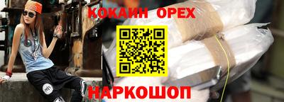 кокаин колумбия Усть-Джегута