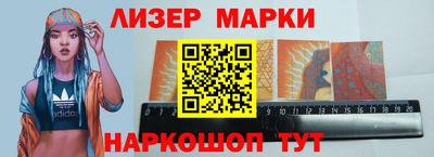 таблы Уссурийск