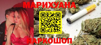 таблы Уссурийск