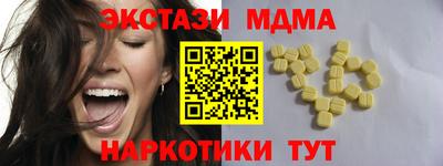 амфетамин Усть-Илимск