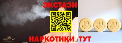 кокаин колумбия Усть-Джегута
