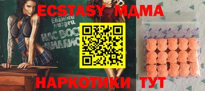 амфетамин Усть-Илимск