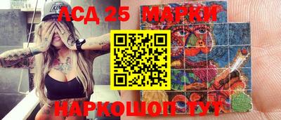 кокаин колумбия Усть-Джегута