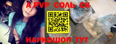 амфетамин Усть-Илимск