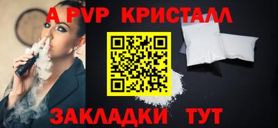 таблы Уссурийск