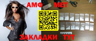 амфетамин Усть-Илимск