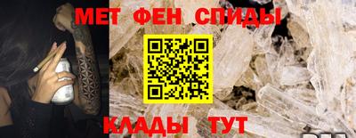 амфетамин Усть-Илимск