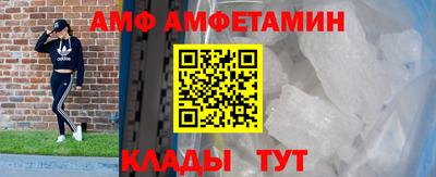 амфетамин Усть-Илимск