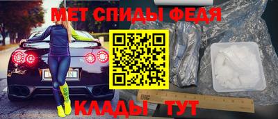 таблы Уссурийск