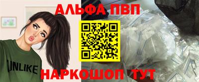 таблы Уссурийск