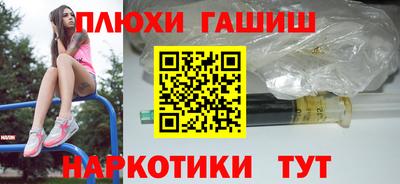 таблы Уссурийск