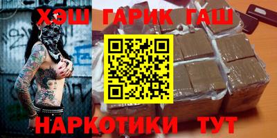 амфетамин Усть-Илимск