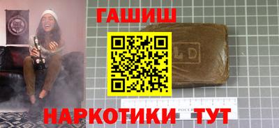 таблы Уссурийск