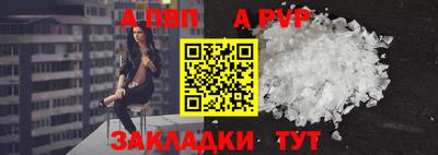 таблы Уссурийск