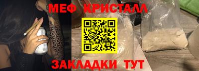 таблы Уссурийск