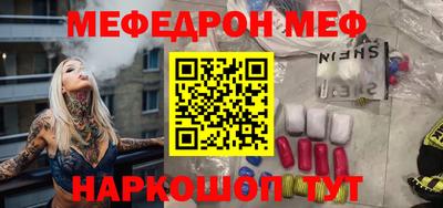 таблы Уссурийск