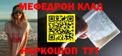 таблы Уссурийск