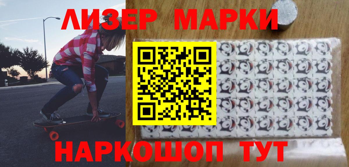  КОКАИН Набережные Челны