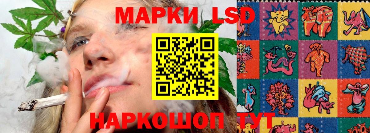 LSD-25 экстази кислота  Вход с VPN  Набережные Челны 