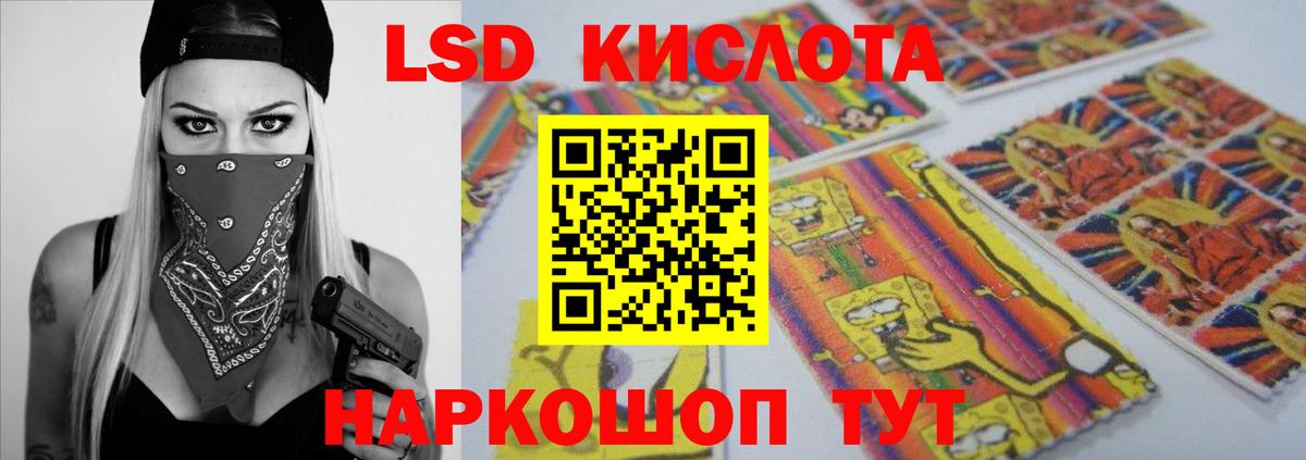 ЛСД экстази ecstasy Набережные Челны