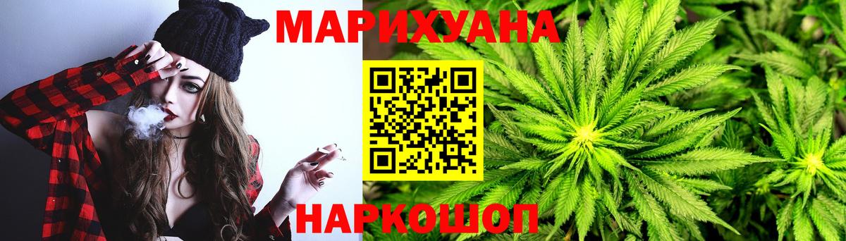 Конопля White Widow Набережные Челны